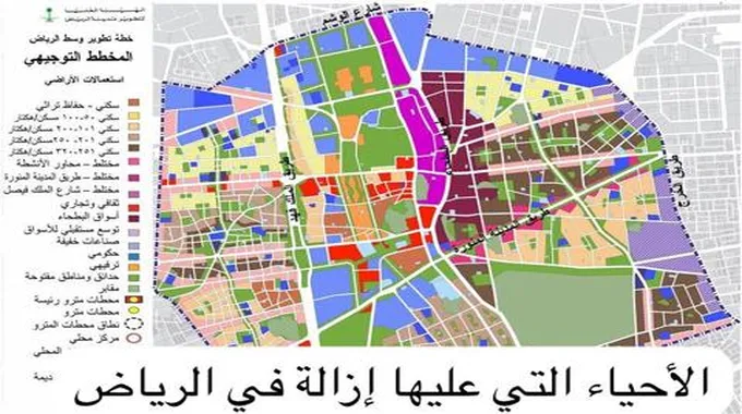 رسمياً.. الأمانة العامة تعلن القائمة الجديدة