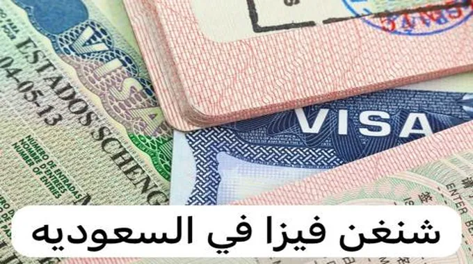 فرصة ذهبية للمغتربين في السعودية.. هذه الدول