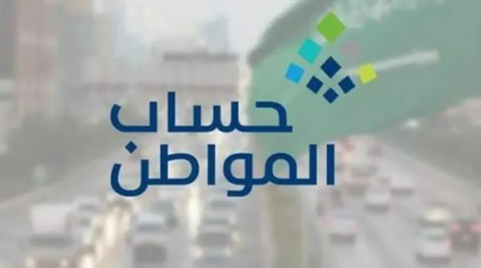 عاجل:خطوات اضافة عقد الإيجار حساب المواطن