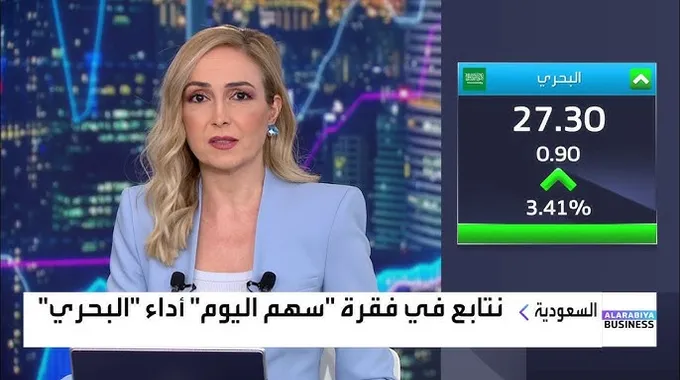 أداء الأسهم السعودية اليوم