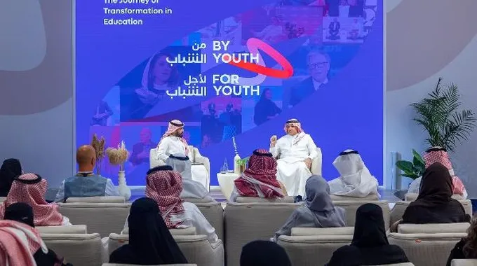 منتدى مسك العالمي 2024: من الشباب لأجل الشباب